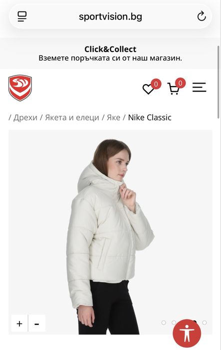 Дамско Термо Яке Nike Classic