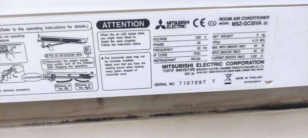 Инверторен климатик Mitsubishi Electric 12000 BTU