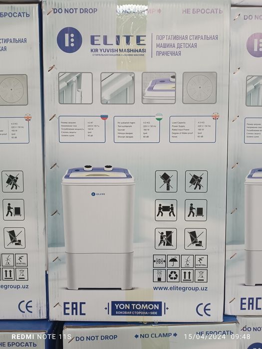 Sovgʻa uchun ajoyib tanlov,Mini kir yuvish mashinasi