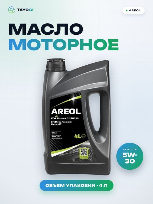 Масло моторное синтетическое Areol ECO Protect C2 5W-30, 4 л