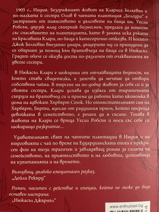 Книги художествена литература