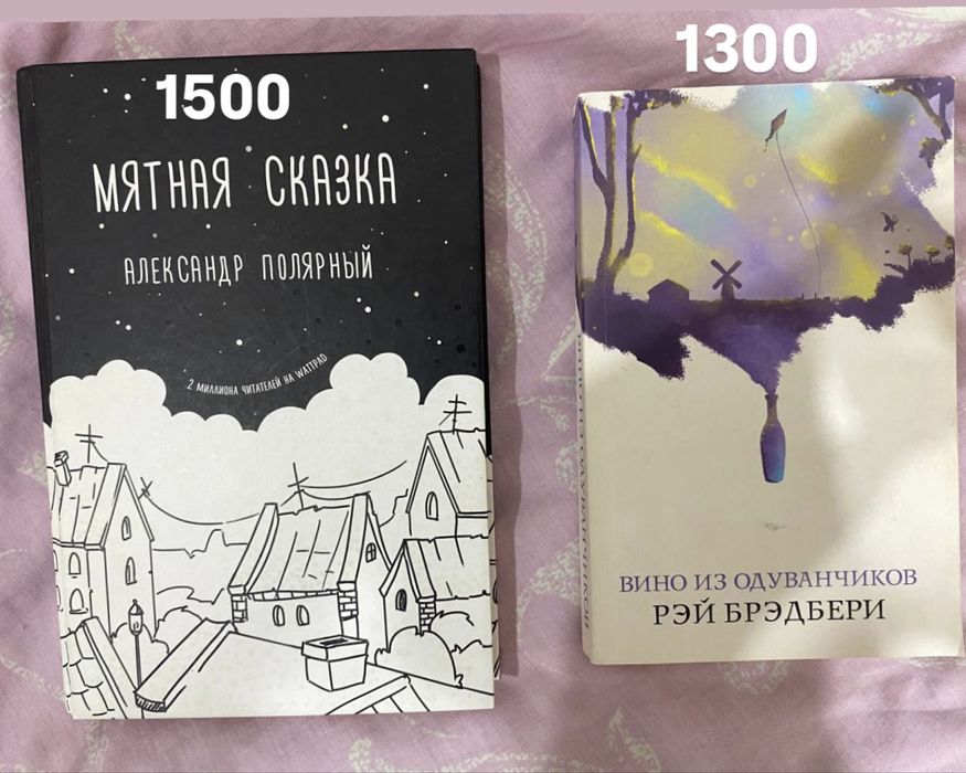 продаю книги в отличном состоянии
