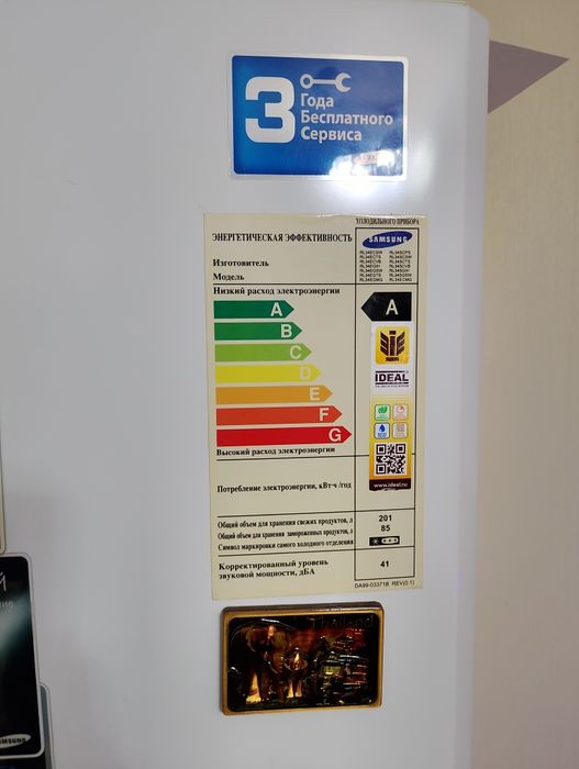 Продам холодильник