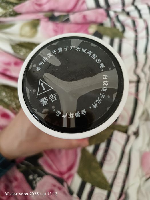 Термос с датчиком температуры