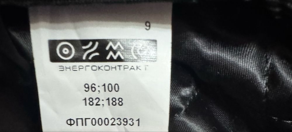 Продам сварочный костюм