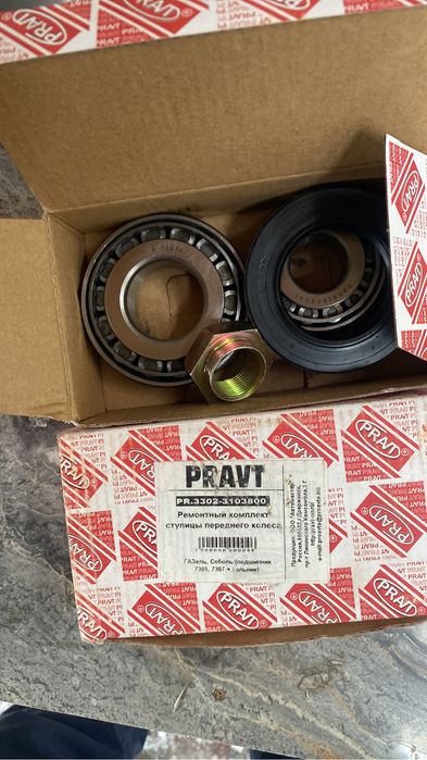 Запчасти на газель