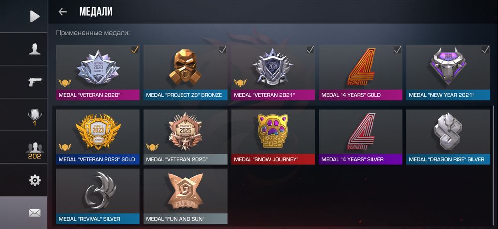 Продажа олд аккаунта в Standoff 2