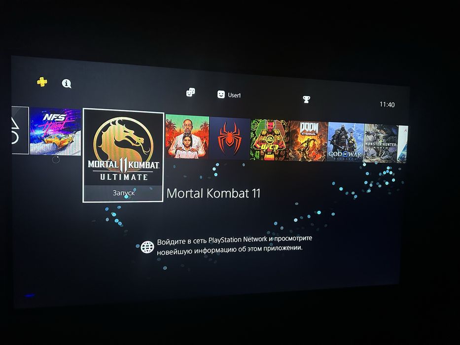 Ps 4 pro sastiyani nav