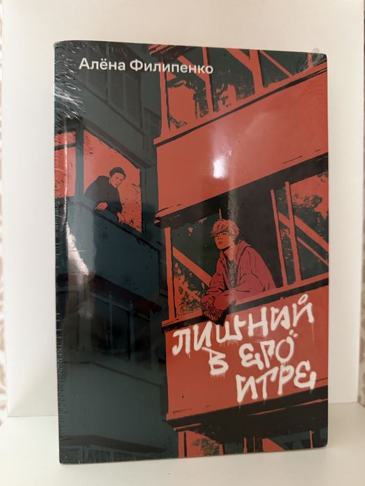 Продам книги разных авторов