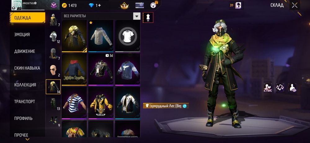 Фри фаер акауынт