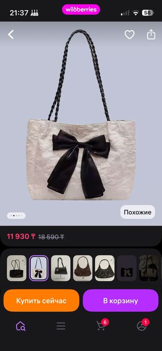 Продам сумки женские