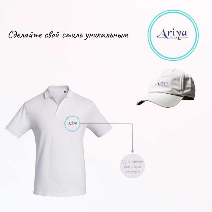 ТЕКСТИЛЬНАЯ ФАБРИКА "Ария Текс" рада предложить вам сотрудничество