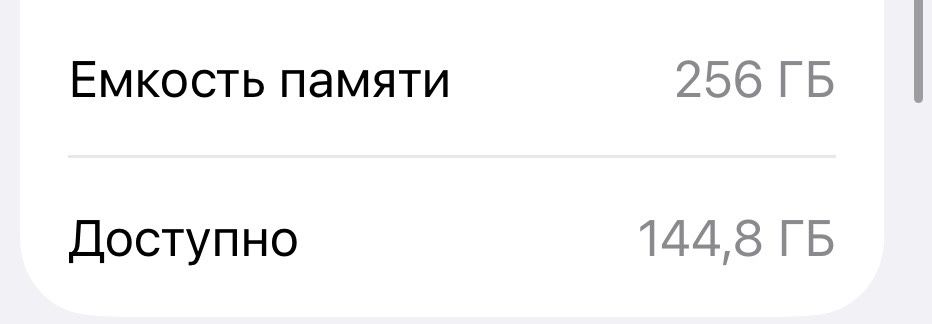 продам айфон 16