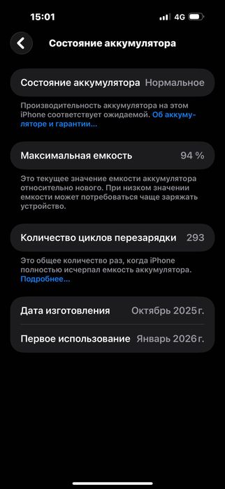 17 pro max 256gb dual esim