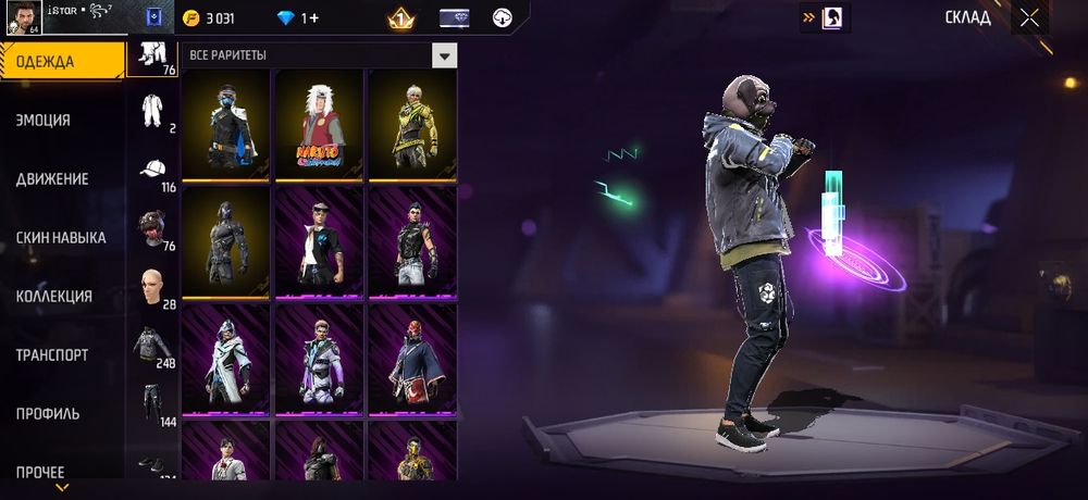 Фри фаер акк олдыски