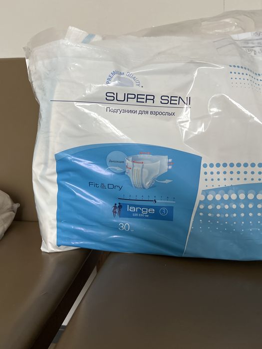 Подгузники для взрослых продам
