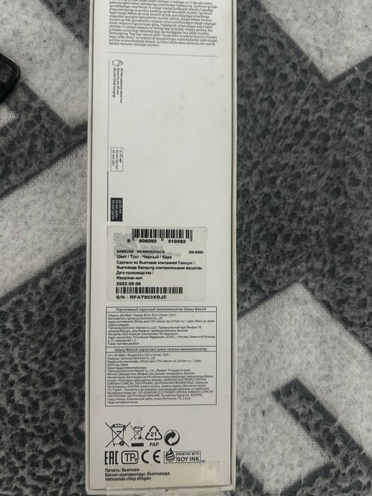 Продам  Смарт-часы Samsung Galaxy Watch 4 (40mm)