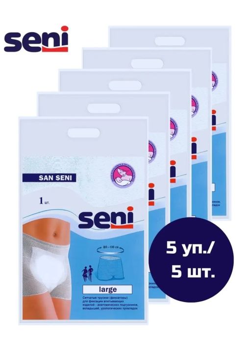 Средства по уходу за пациентом