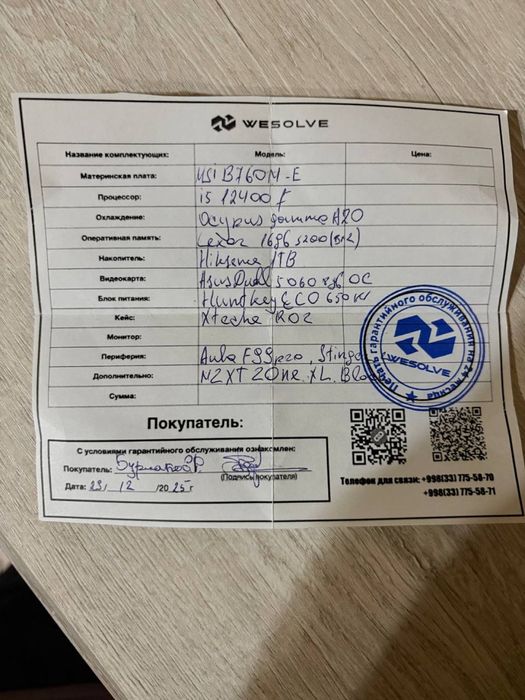 Продается компьетер