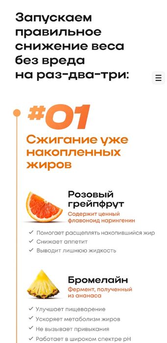 Легко и безопасно похудеть с - "MetaBoost"- билан осон зарарсиз озасиз