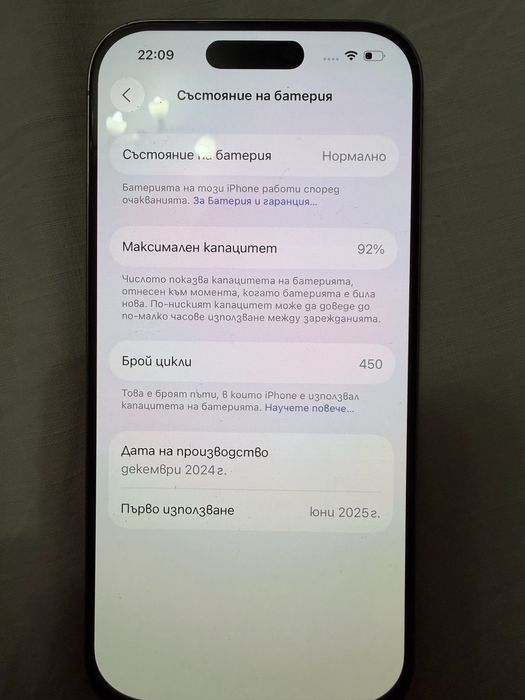 Iphone 16 pro 512gb