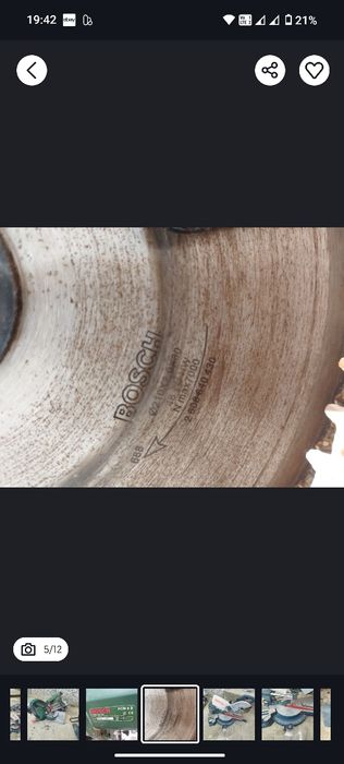 Настолен циркуляр пендула герунг изтегляне Бош Bosch 190mm 210mm 254mm