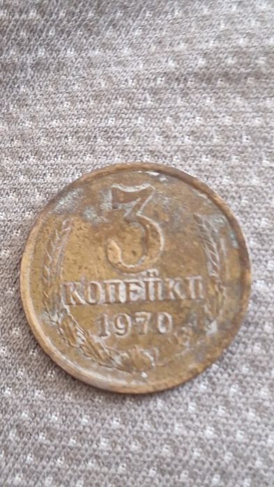 Монеты СССР продам.