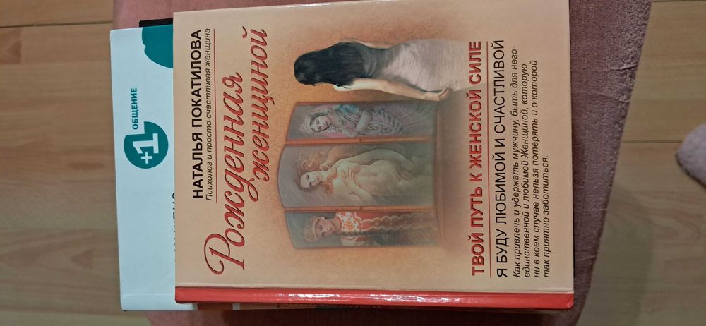 Книги Кітаптар б/у