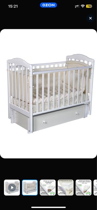 Детская кровать для малышей