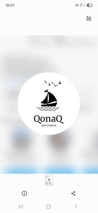 База отдыха Алакол
