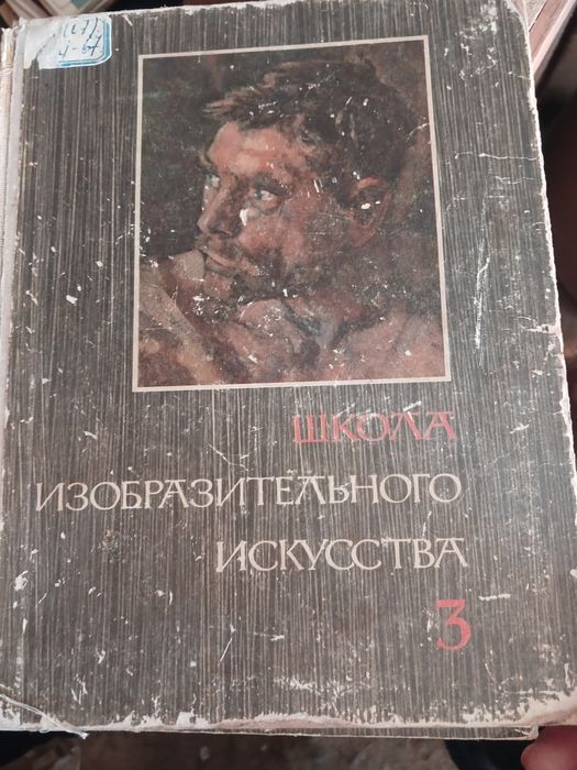 Китаптар (книги)