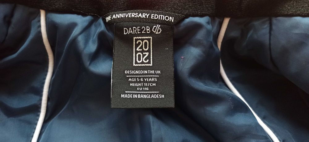 Dare2B ски яке 5-6 г