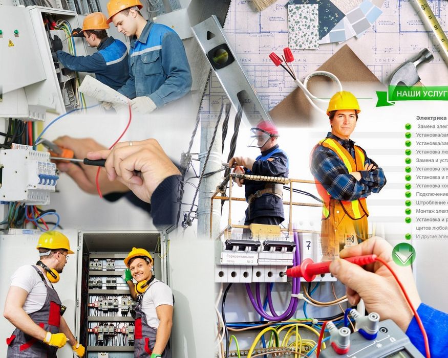 24/7 Электрик по вызову. Высотник.