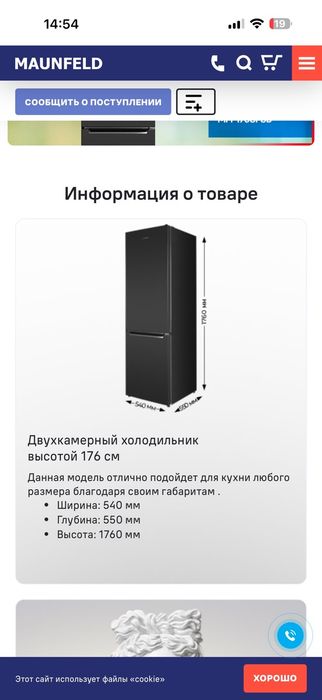 Холодильник идеальное состояние