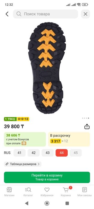 Кроссовки Strobbs