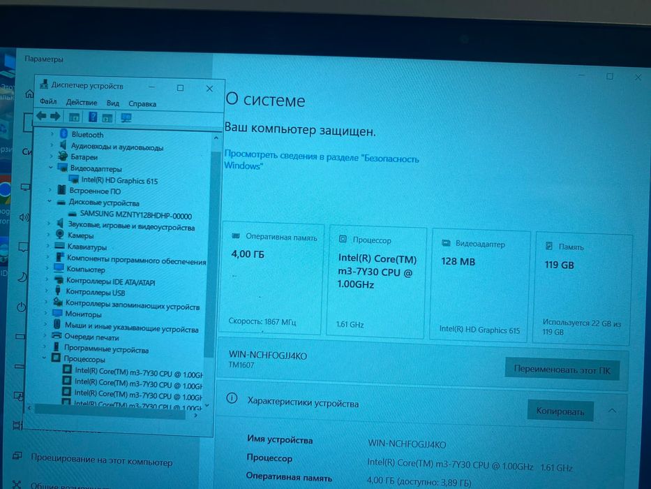 Шустрый Xiaomi/металлический/SSD/Windows 10