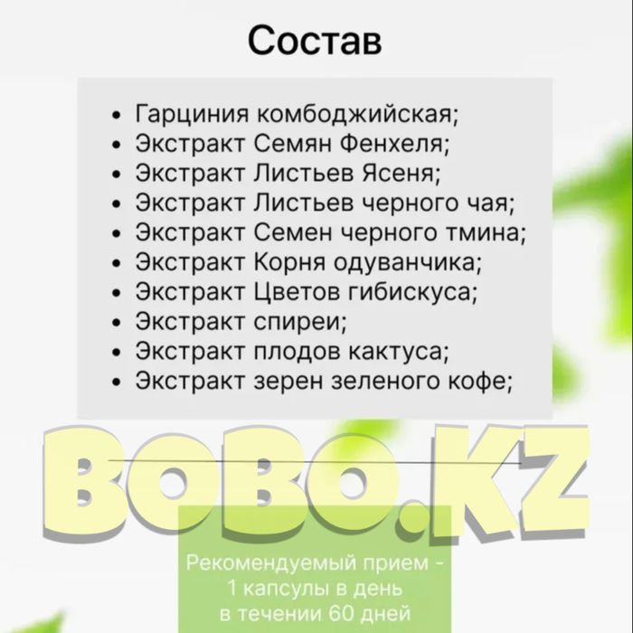 оригинал молекула плюс molecule plus