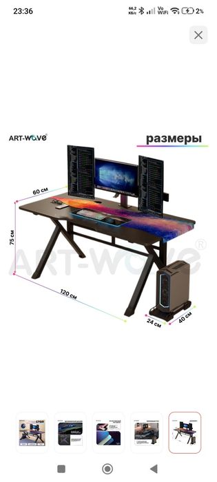 Продам игровой стул и стол