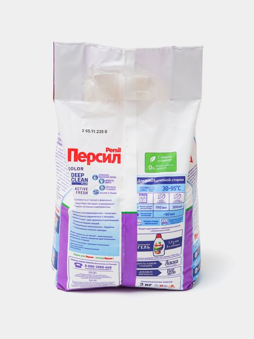 Персил Туркия порошок оптом нархда донага