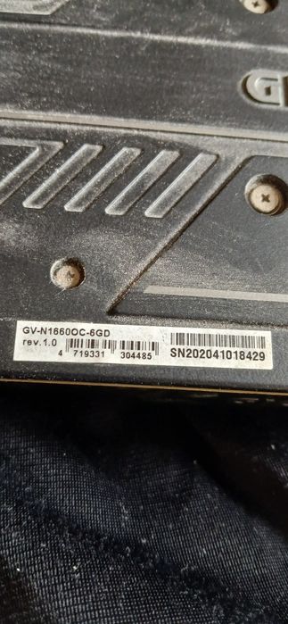 Външна записвачка Gembirt