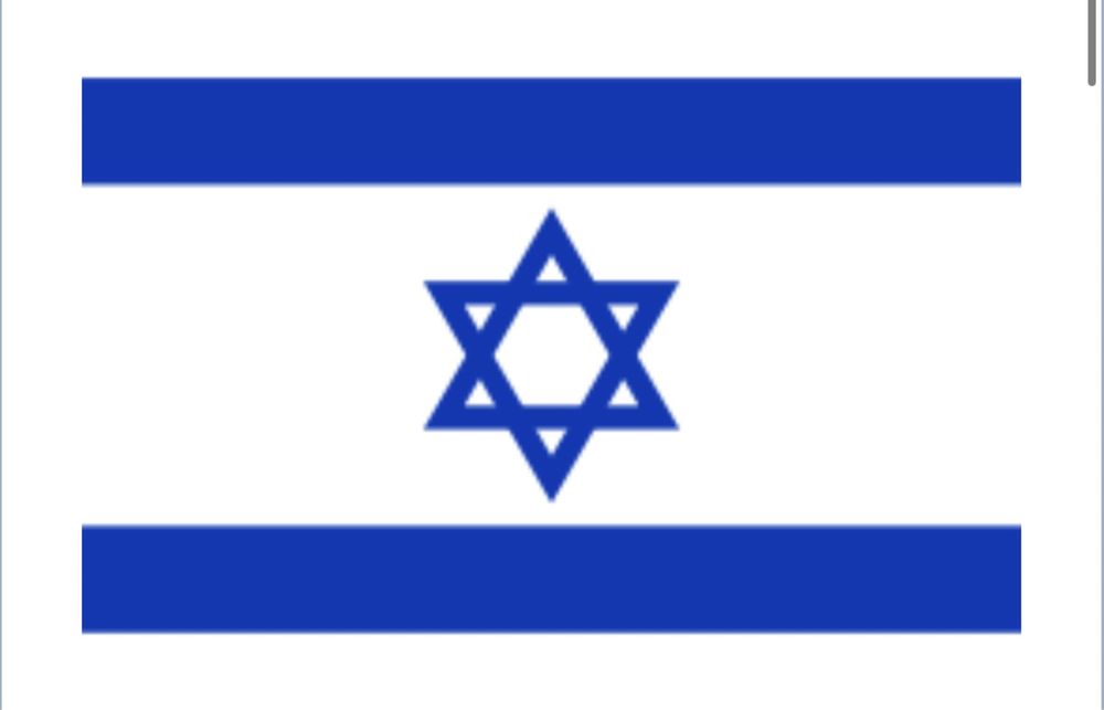 Частни Уроци по иврит