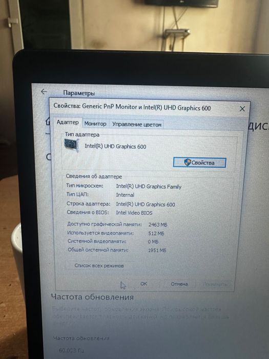 Продам ноутбук срочно!