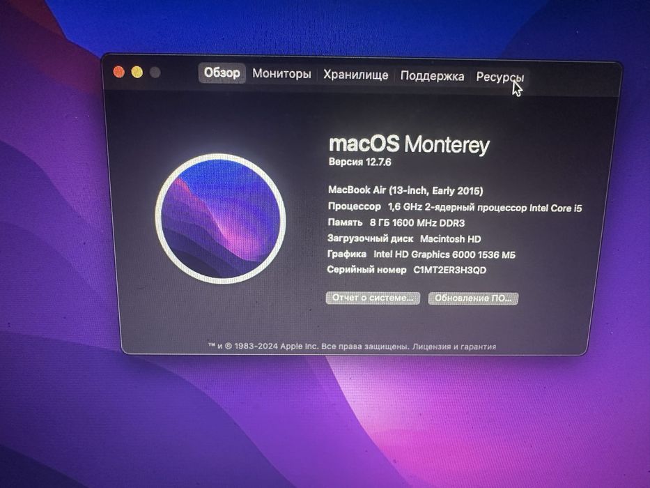 MacBook Air 13, Early 2015, 8GB RAM