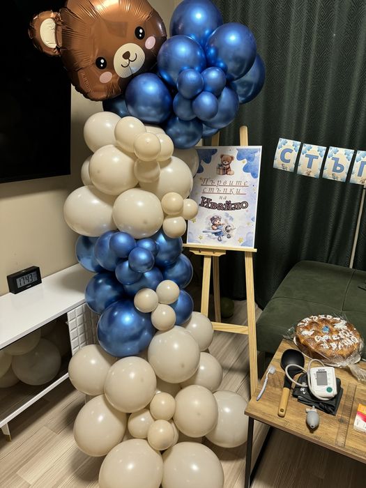 Тематична украса за повод