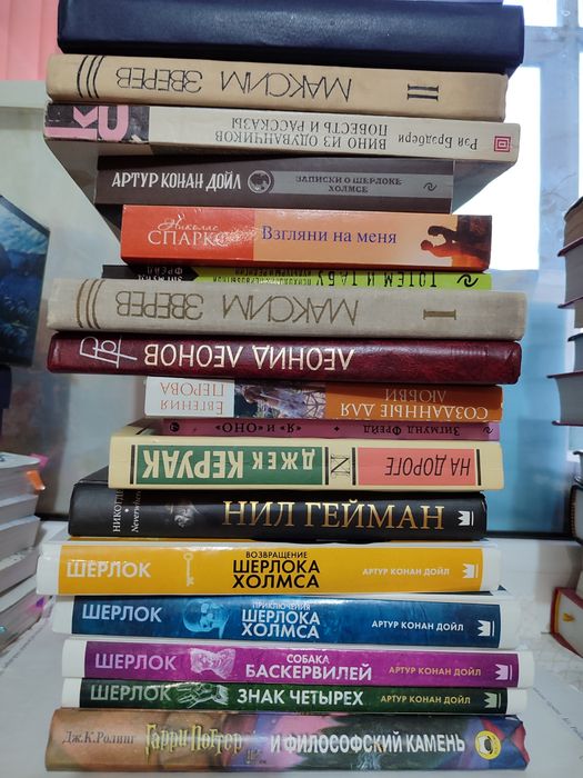 Книги разные оптом