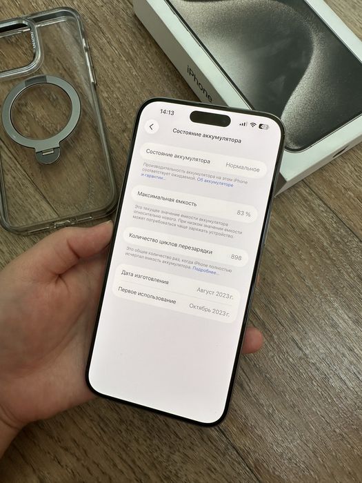 iPhone 15Pro Max 256гб в идеале