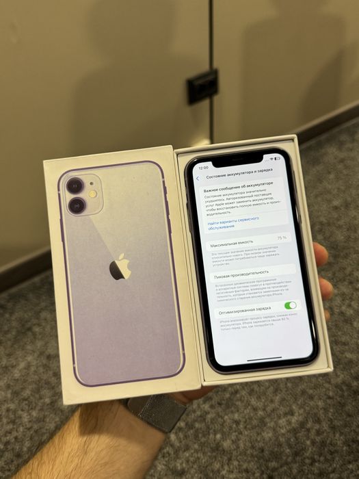 Iphone 11 64GB ideal