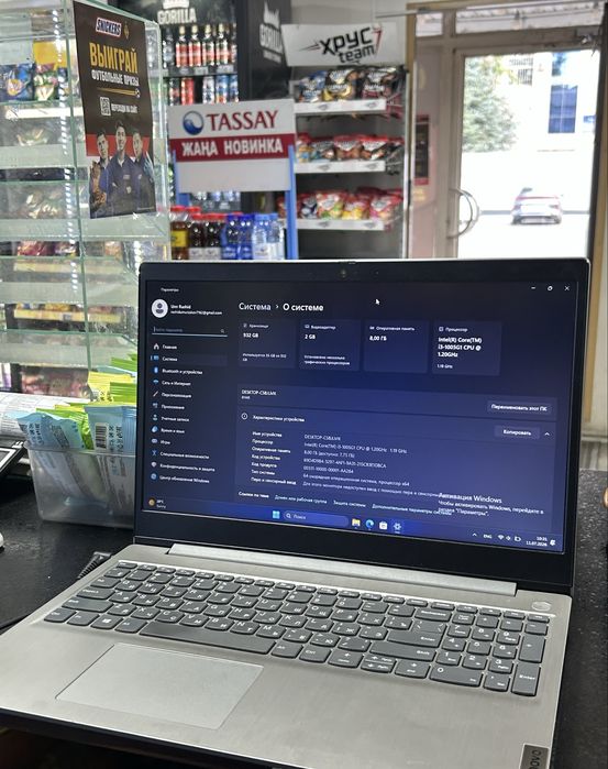 Продам/обменяю ноутбук Lenovo