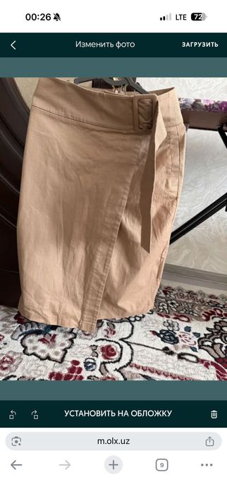 Юбка новая, Турция