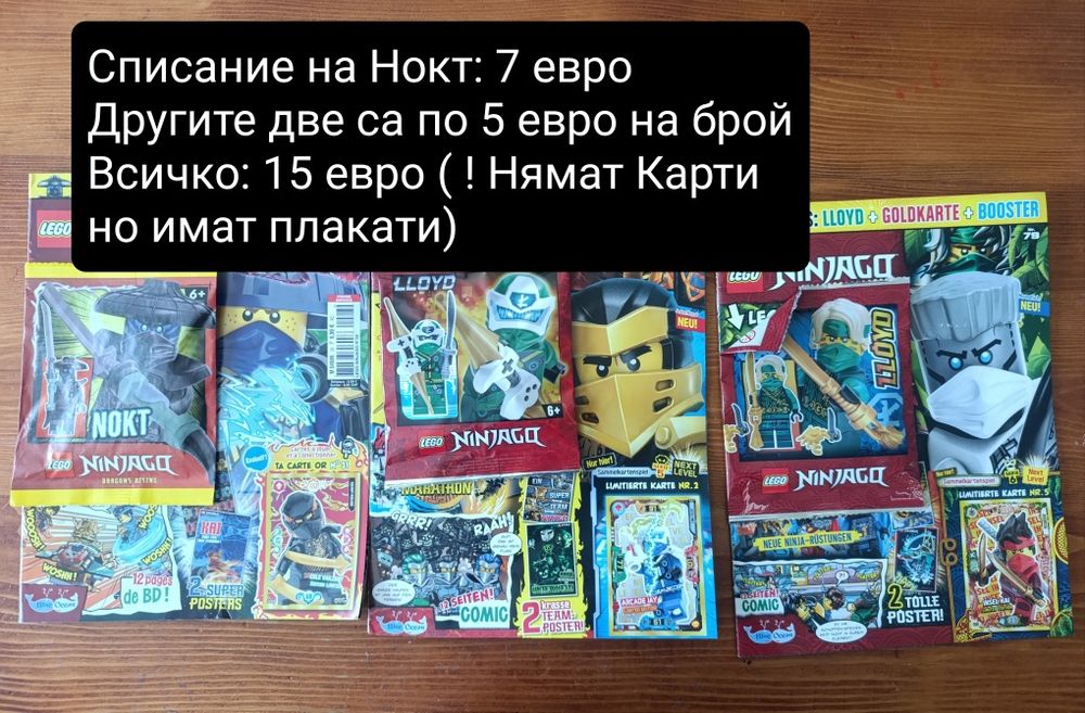 Lego Ninjago фигурки
